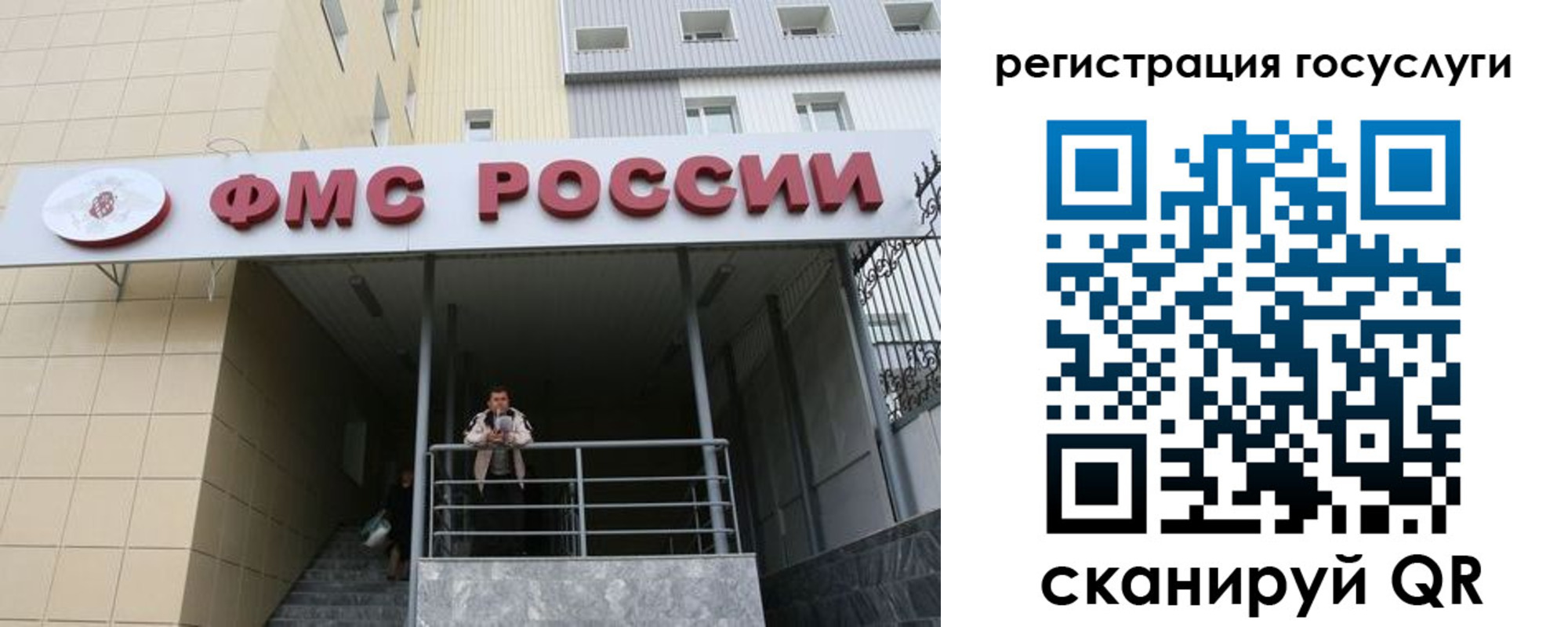 регистрация для дет. сада в Курчалом