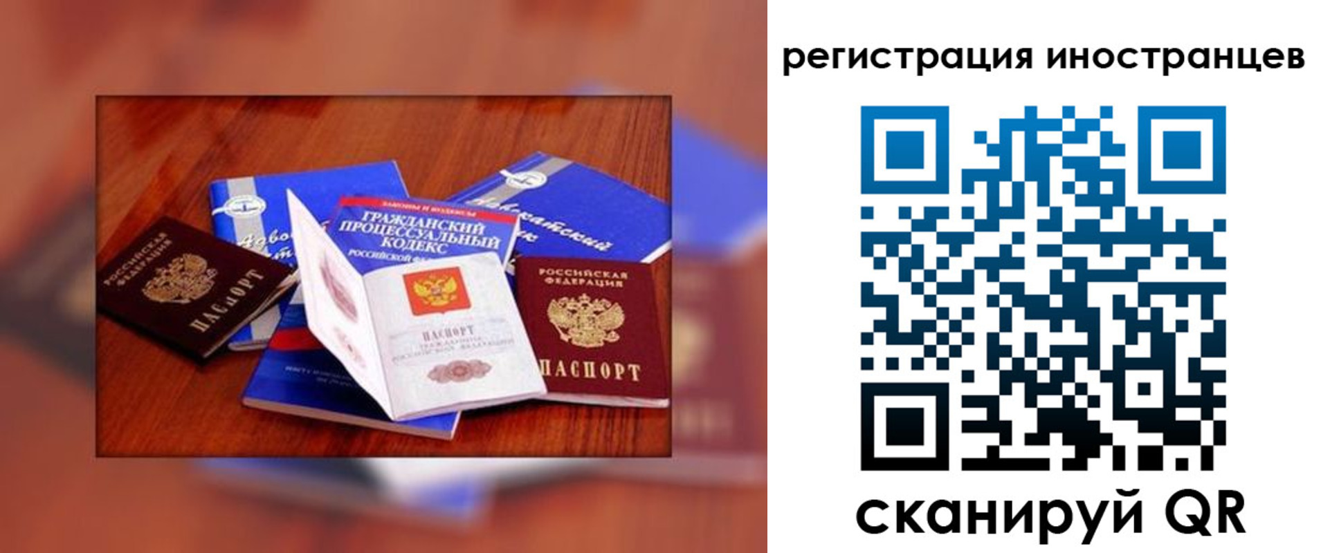 прописка регистрация в Курчалом