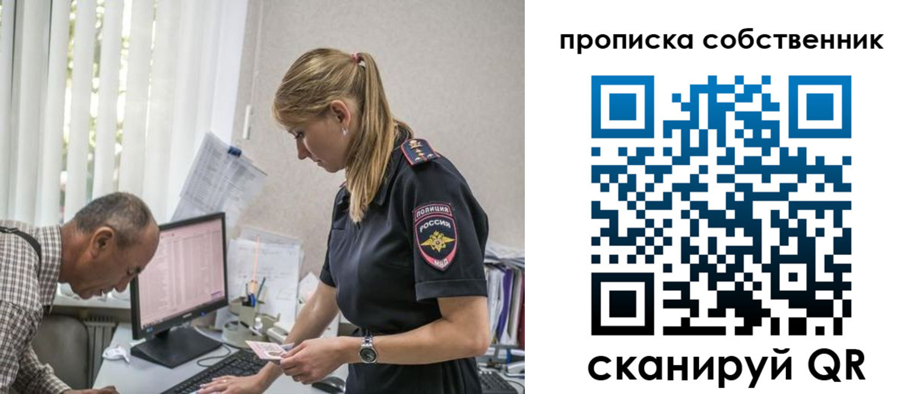 найти адрес прописки в Курчалом